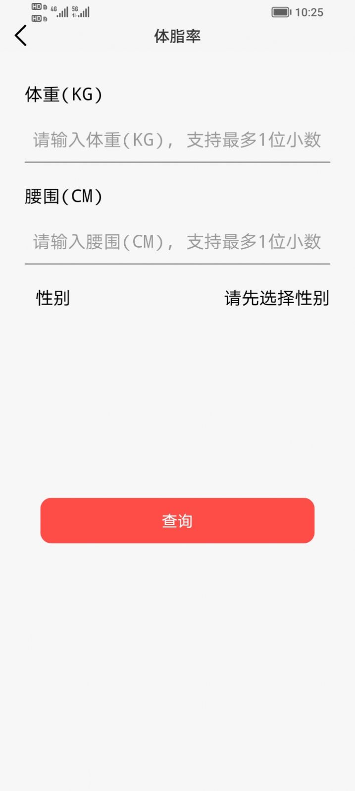 百花导航工具箱软件下载 v1.0.1