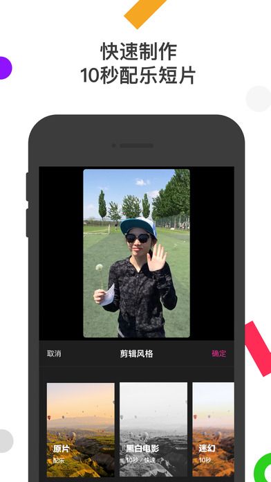 哈你短视频官方app软件下载 v1.2.1