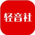 轻音社广播剧app下载旧版免费安装包 v1.6.9.0