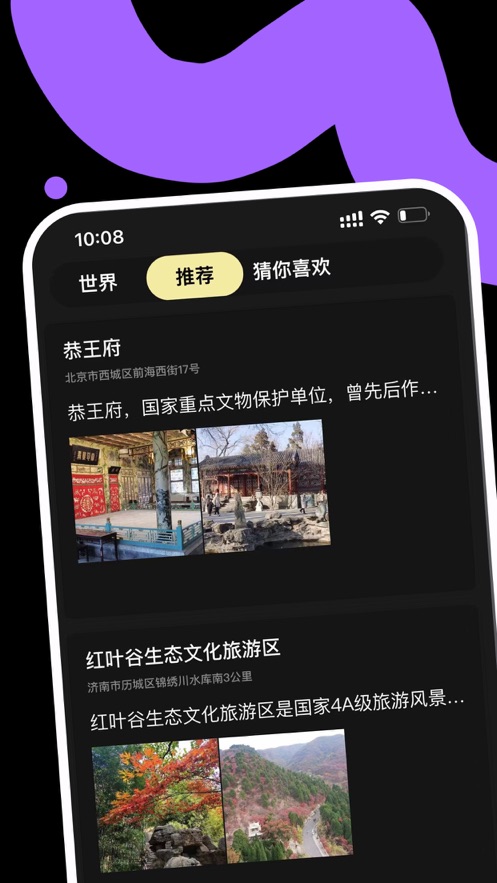 TiTi邀请版最新下载1.8.0.apk