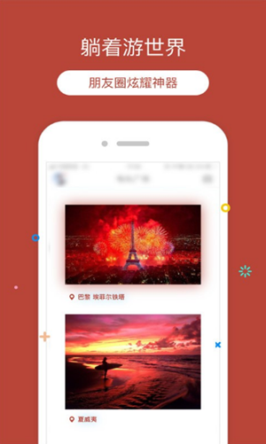 定位猫软件官网版下载app v1.2.0