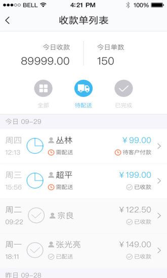 蛐蛐宝官网app手机软件下载 v3.1.2