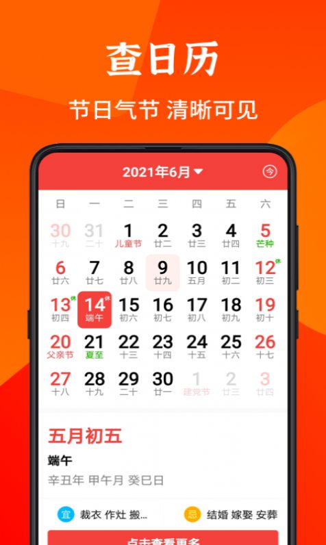 畅读大字版Plus app最新版 v1.0.0