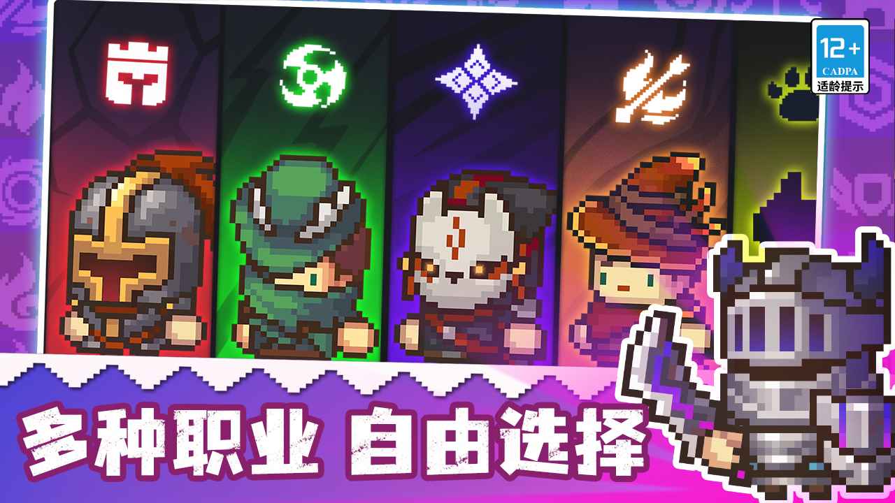 齿轮骑士内置菜单最新版 v1.0.0