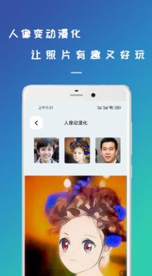 retouch照片修复app软件下载 v23.03.03