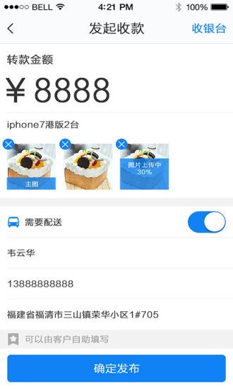 蛐蛐宝官网app手机软件下载 v3.1.2