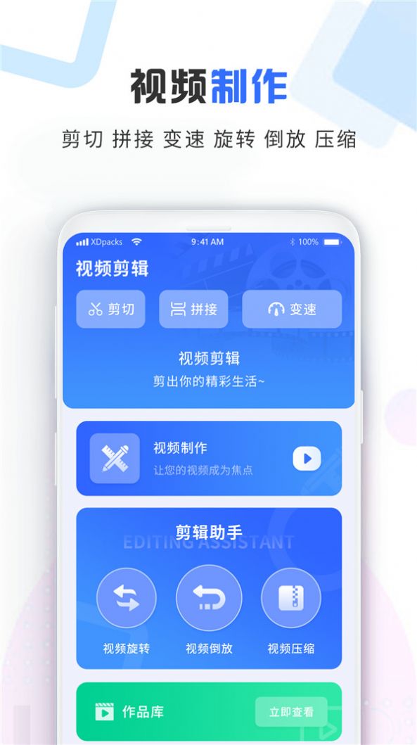 视频加密宝免费版软件 v1.1.0