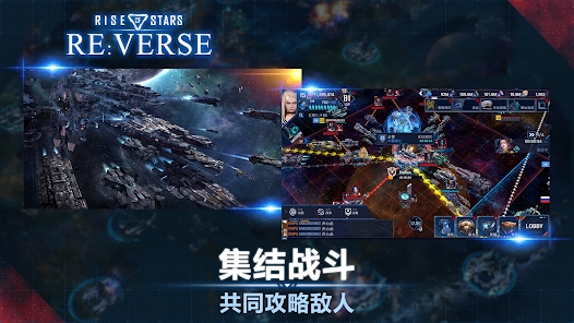 星星崛起对决最新版游戏下载 v1.0.15.10241826