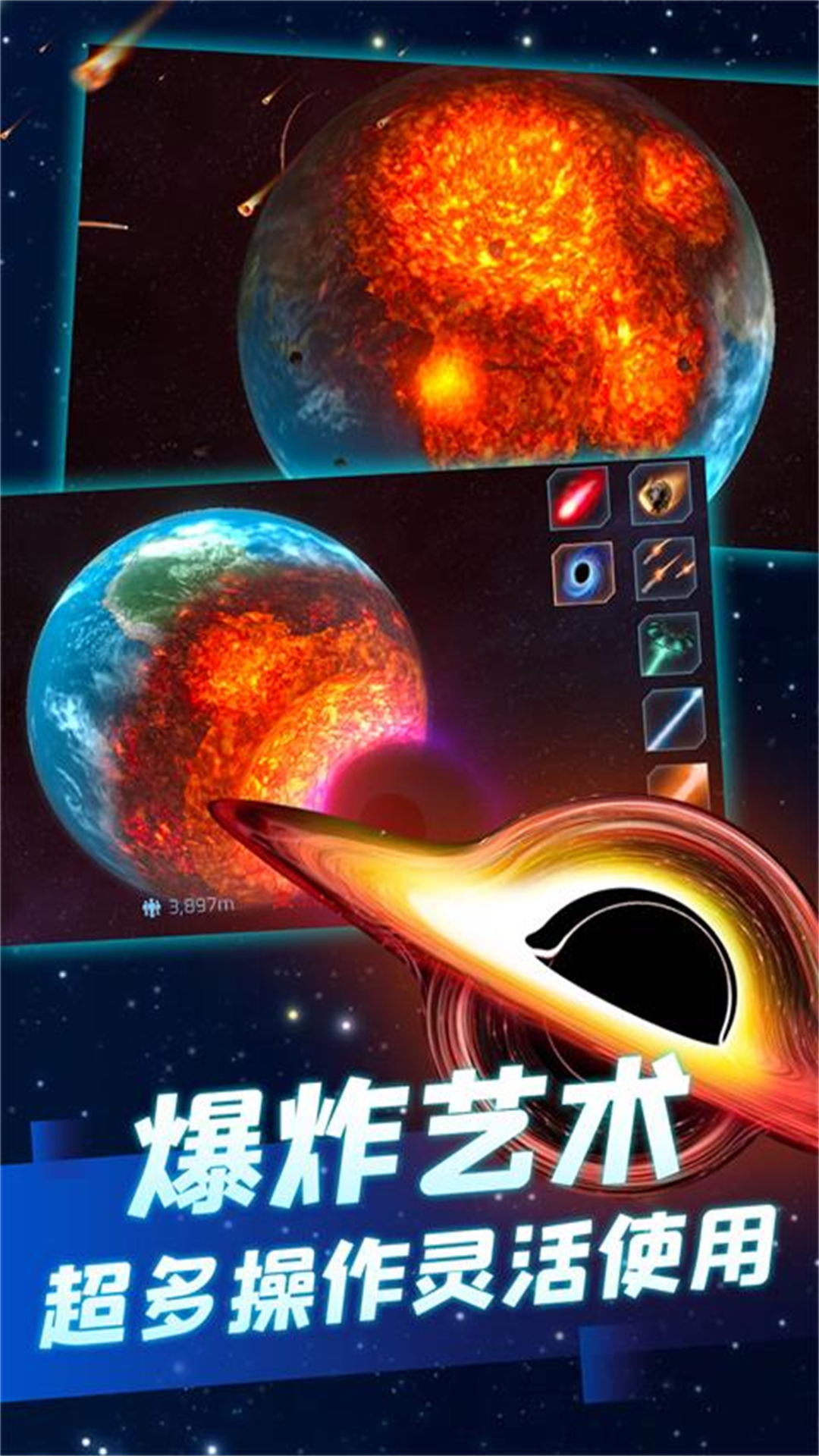 孤独星球人类重生官方安卓版下载 v2.12.28