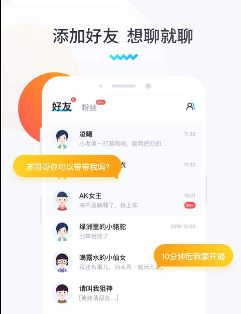 进圈领队版app下载1.8.12苹果版最新版 v2.0.2.4