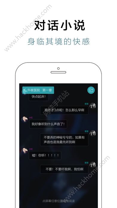 快点阅读iOS苹果版软件app下载 v5.02.12