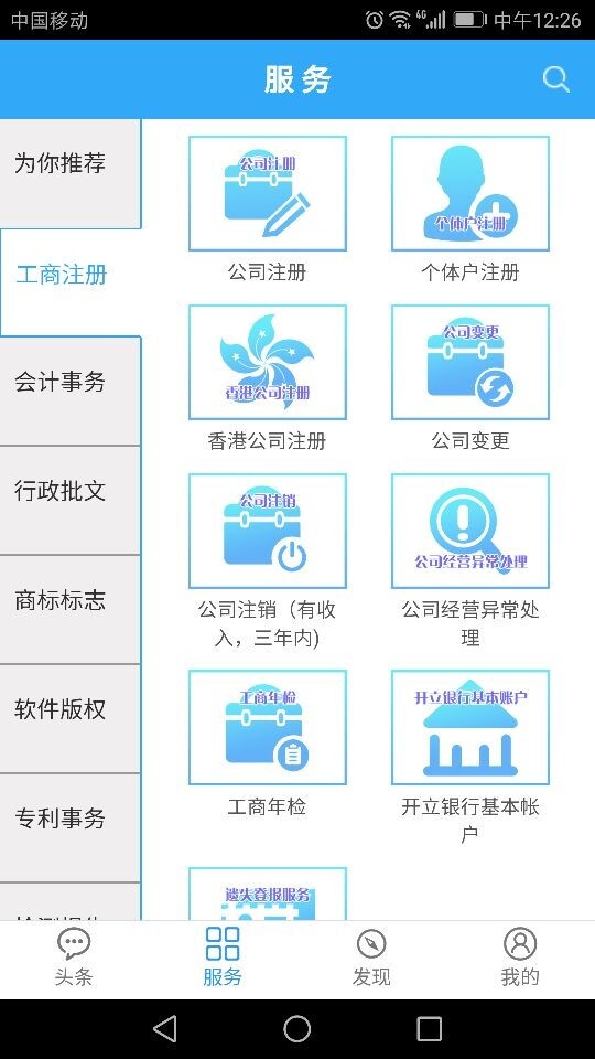 boss汇馆官网app手机版下载安装 v0.0.16