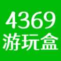 4369游玩盒子官方正版下载 v1.0.2