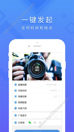 梦网云播官方平台app软件下载 v1.3.0