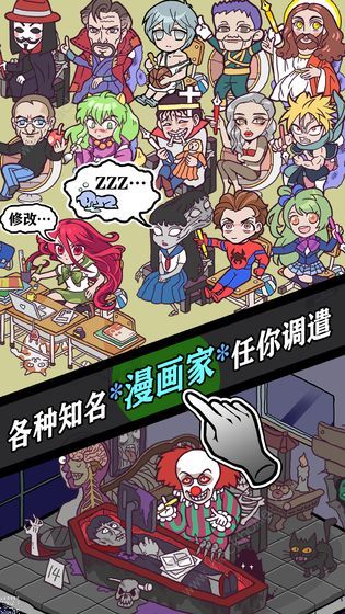 人气王漫画社攻略大全 新手少走弯路技巧总汇