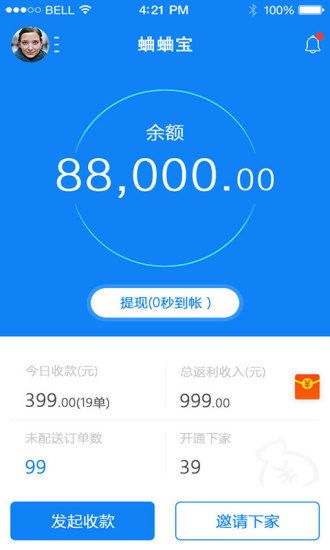 蛐蛐宝官网app手机软件下载 v3.1.2