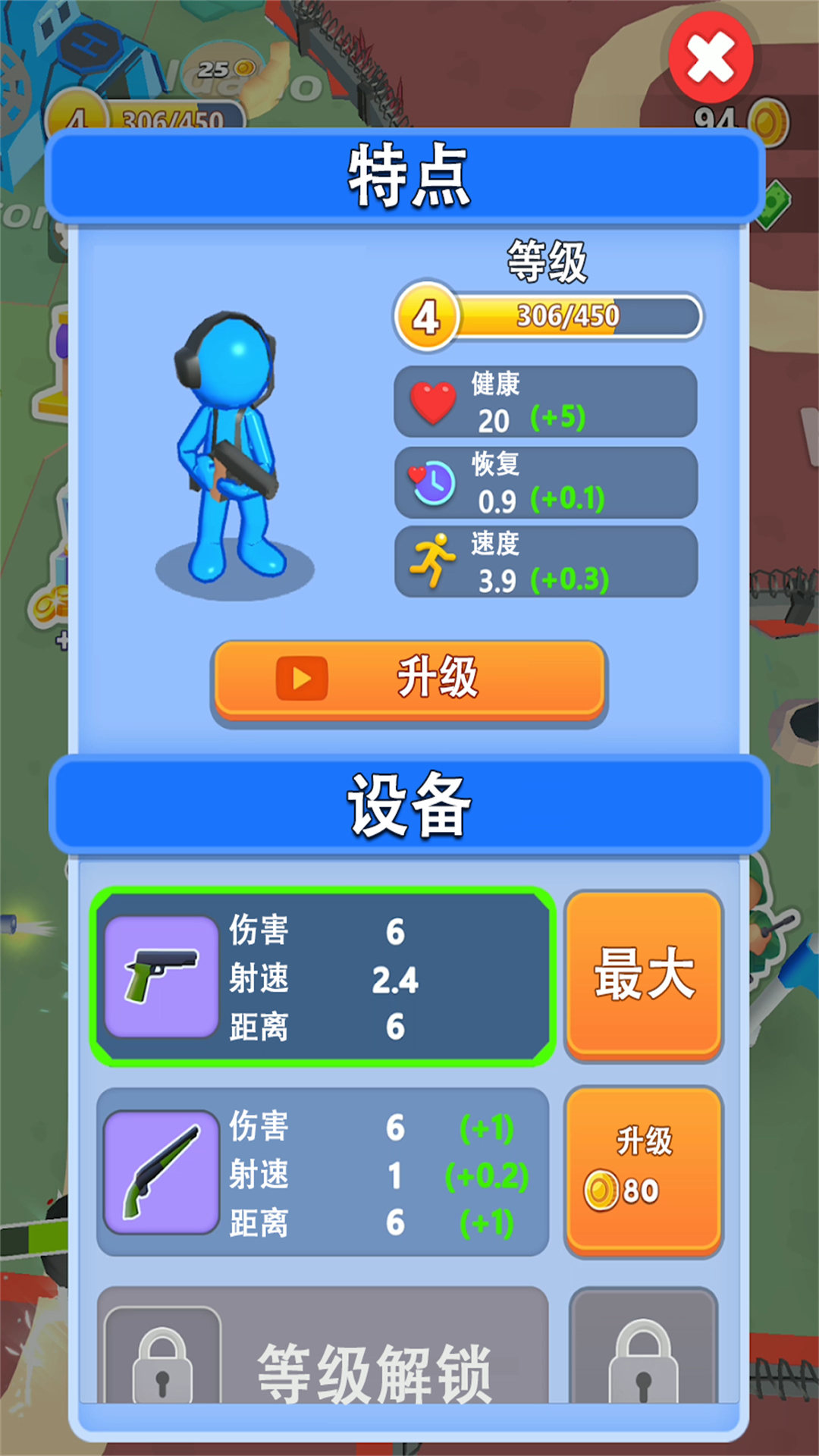 勇闯魔塔大作战游戏官方版 v1.0