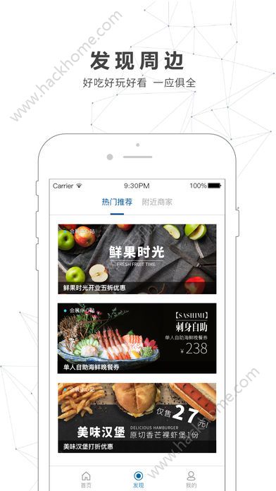 南宁地铁官方手机版app下载安装 v1.0.6