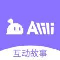 ALiLi互动漫画免费软件app下载 v2.1.500