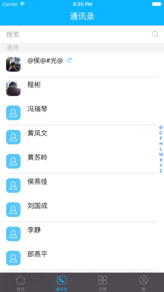 习讯云实习培训下载手机版app v4.9.5