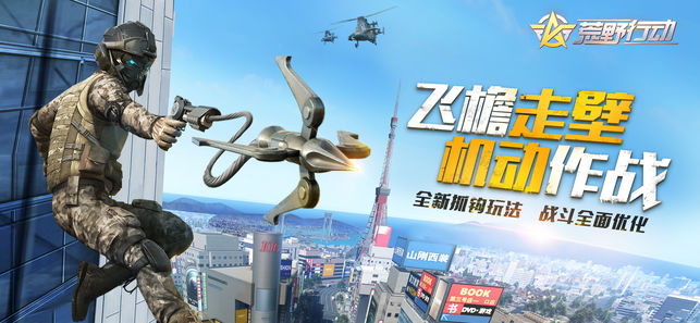 荒野行动国际版官网下载（Knives Out） v1.320.530259