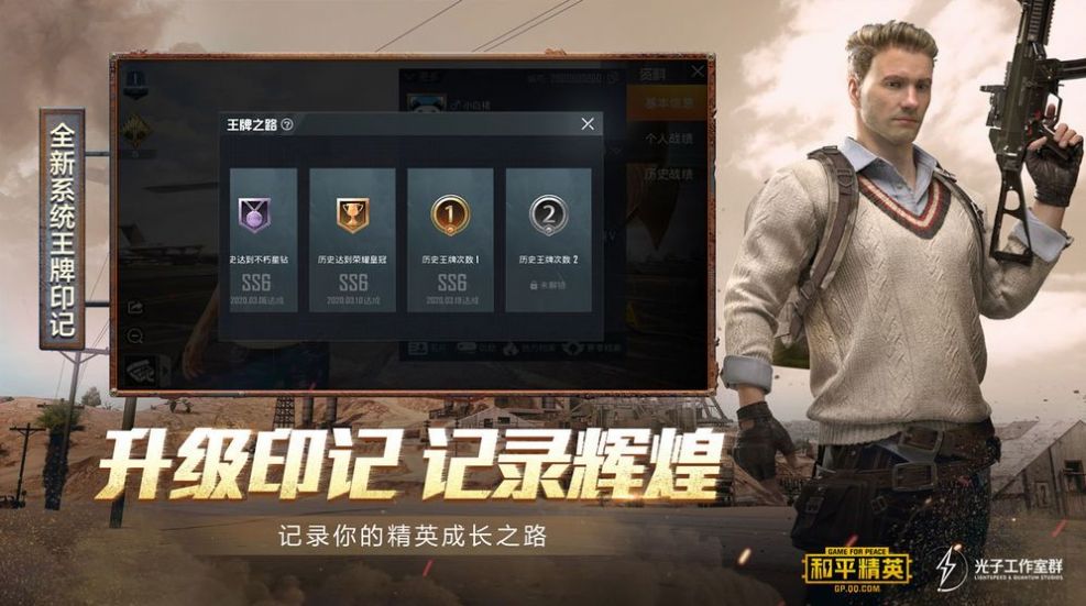 pubgatal画质大师官网安卓版 v1.24.23