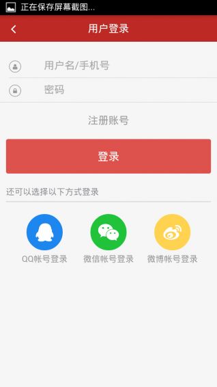 荆州日报app下载官方手机版 v4.0.12