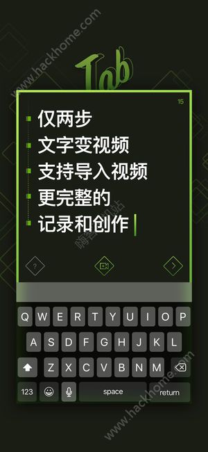 Tab相机去水印app官方手机版下载 v2.0.24