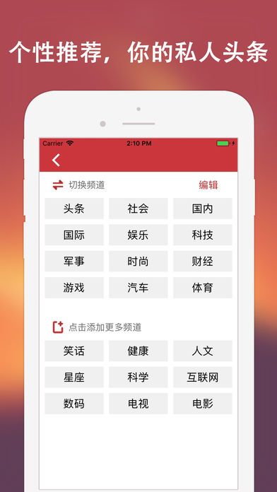 独家新闻手机客户端app官方下载 v1.2.03