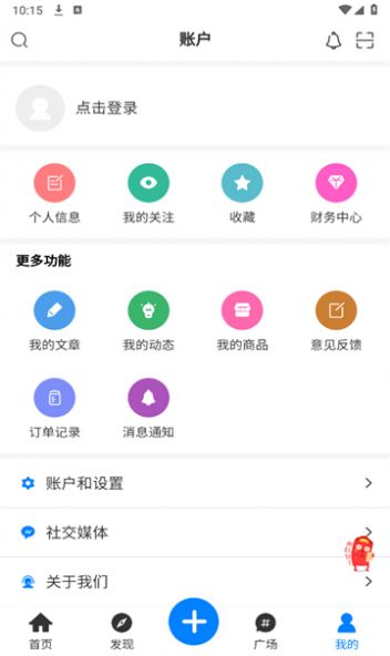 奇猫社区资源免费下载 v1.0.0