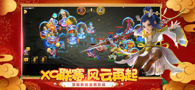 梦幻西游qq版官网下载 v1.445.0