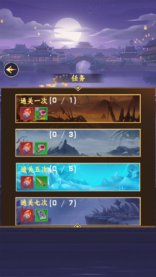 放置神福气版手游下载正版 v1.0