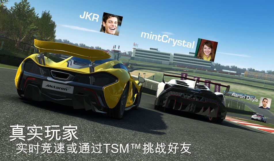 Roaring Racing游戏中文手机版 v1.0.05