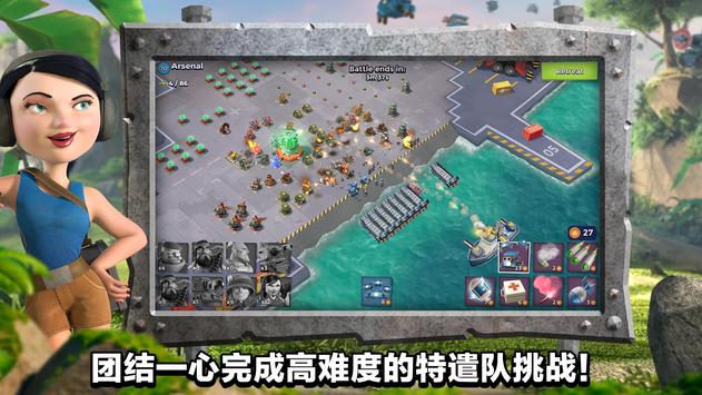 海岛奇兵最新版45.542更新下载 v45.542