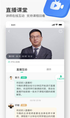 无熵法律援助咨询软件 v1.0