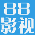 新88影视网苹果版iOS官方软件app下载 v1.0.3