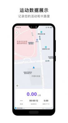 WearLink运动管理app下载安装 v0.1.12