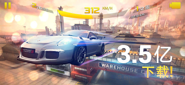 Asphalt8ios安卓版 v5.3.1