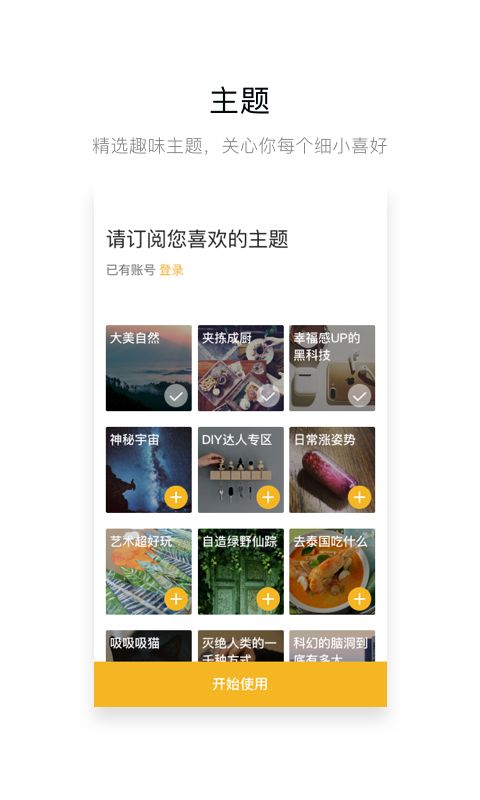 网易菠萝视频播放器app官方版下载 v1.6.3