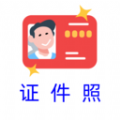 卡卡证件照app手机版 v1.1.6