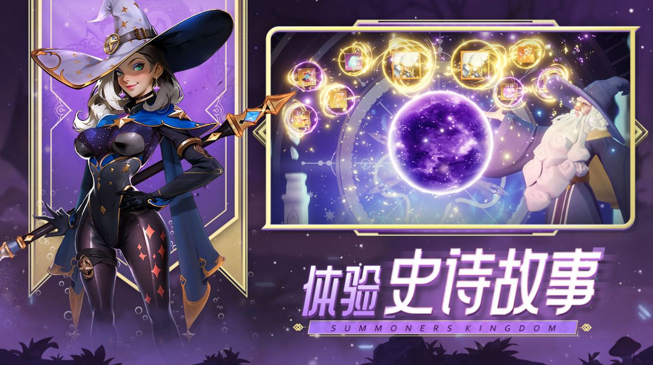 口袋梦幻手游官方版 v1.9.0