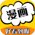 二次元动漫漫画大全app最新版下载 v4.7.0