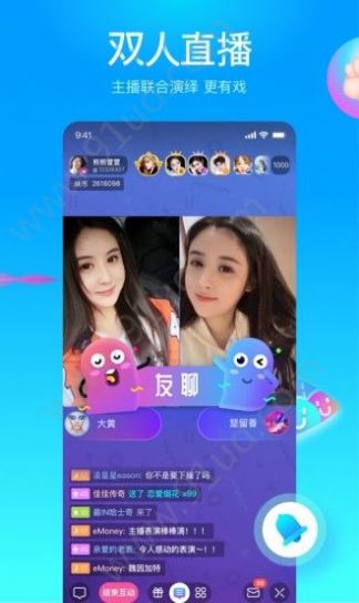 附近单身女人海南映客app软件下载 v7.0.75