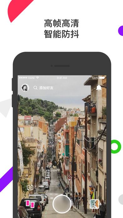 哈你短视频官方app软件下载 v1.2.1