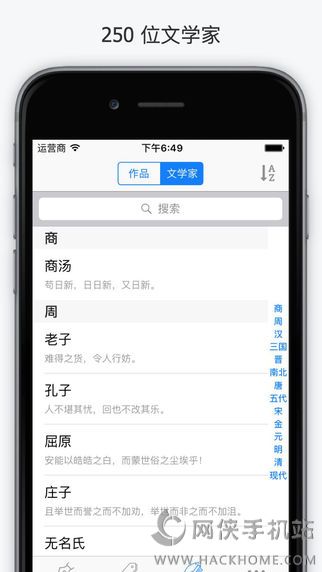 西窗烛官网app下载安装 v6.6.0