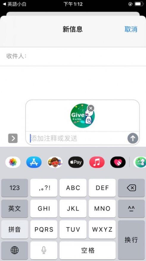 英语小白app官方版软件 v1.1.7