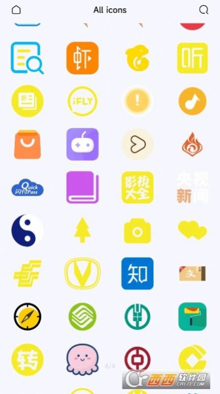 YANG图标包app手机版下载 v1.0.0