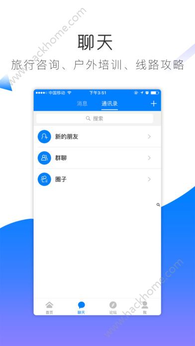 走视界官方app下载手机版 v1.0.0