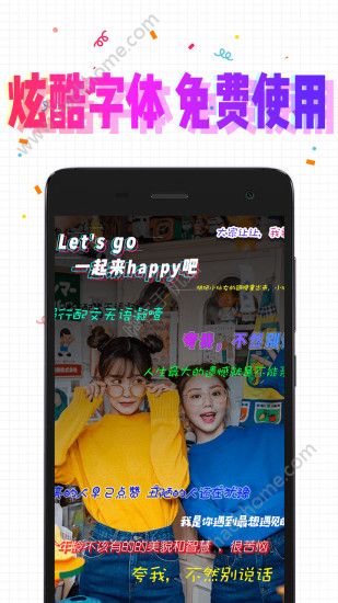 Pala美图软件手机版app下载 v1.4.1