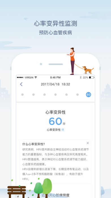 米动健康手环测评app下载官网手机版 v3.10.0